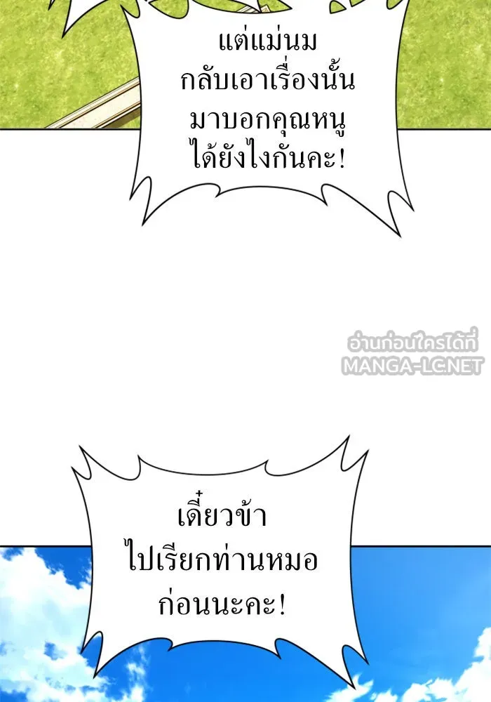 หน้า 138