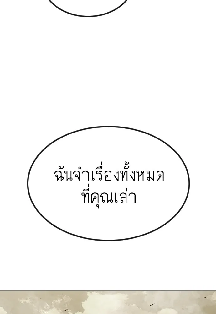 หน้า 130
