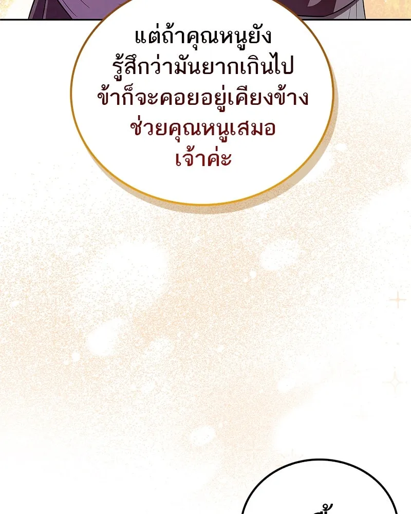 หน้า 115
