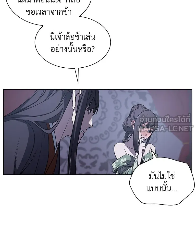หน้า 84