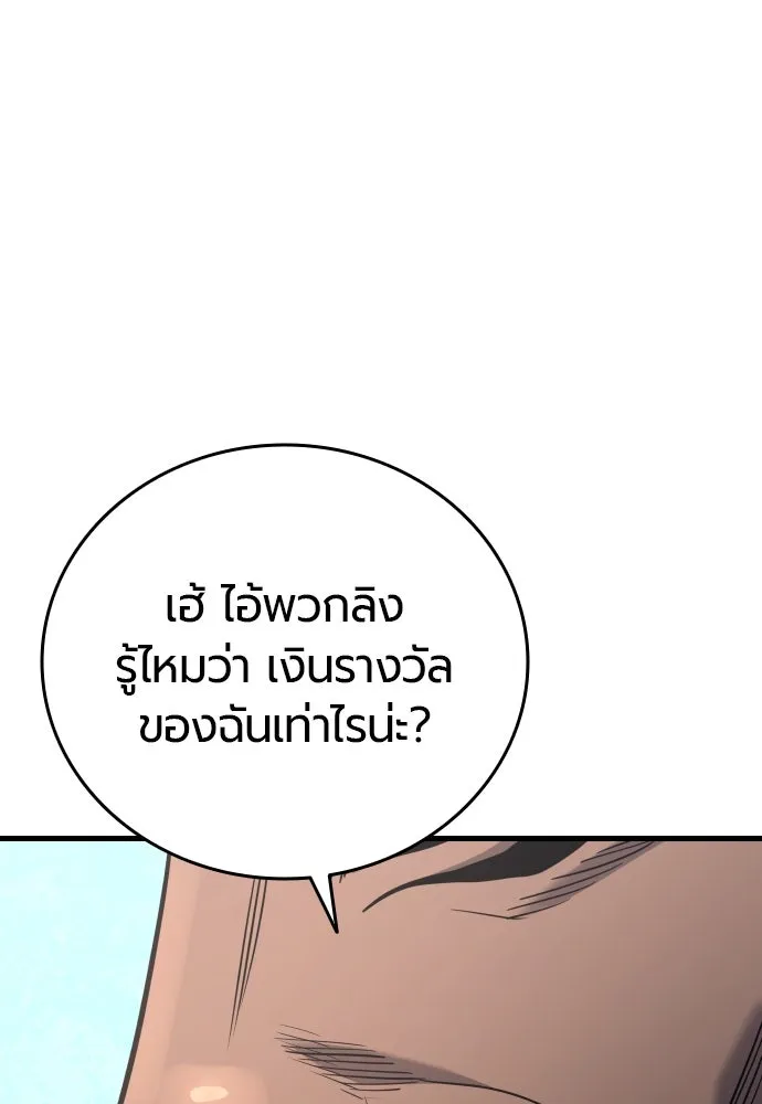 หน้า 157