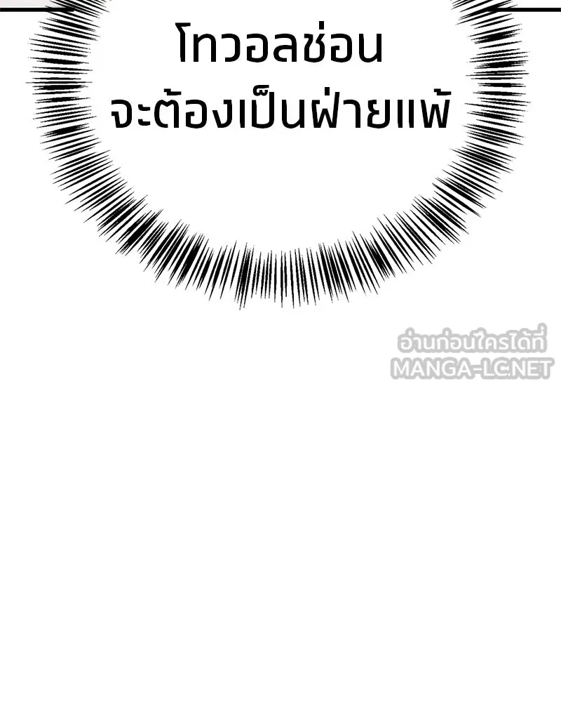 หน้า 111