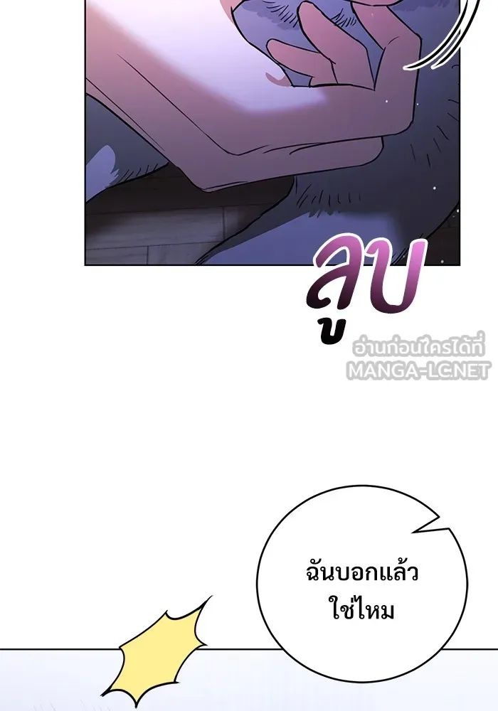 หน้า 99