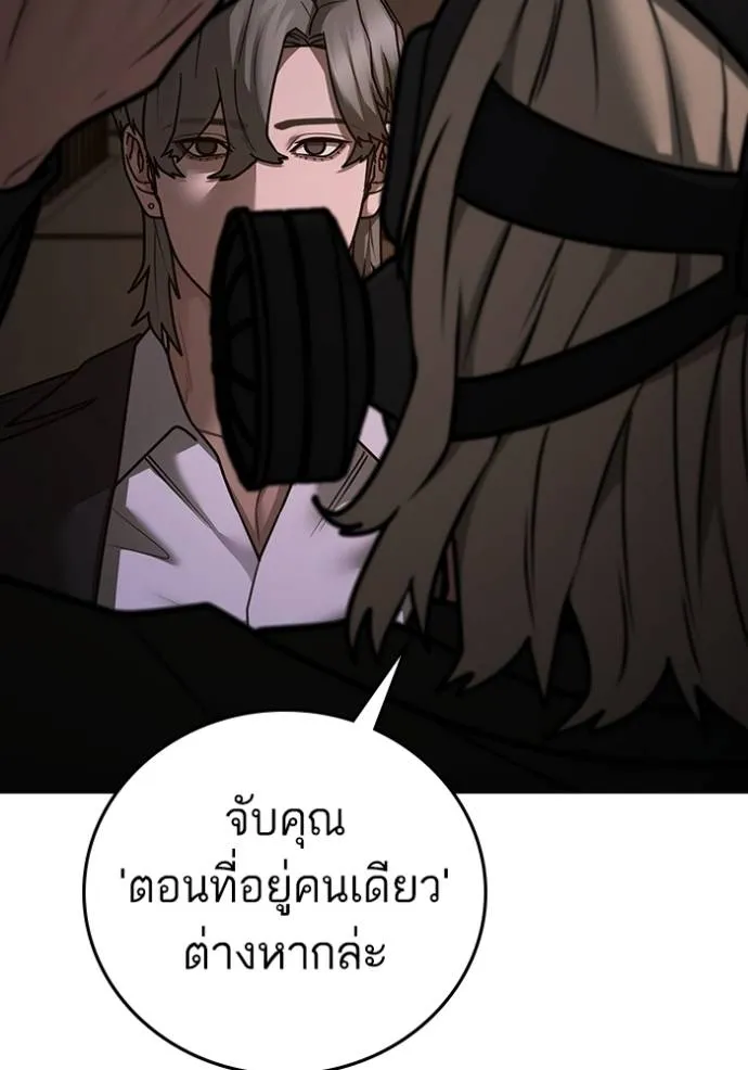 หน้า 167
