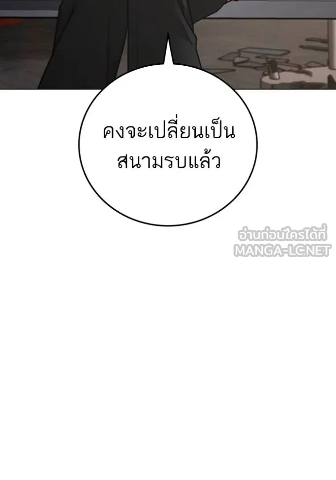 หน้า 186