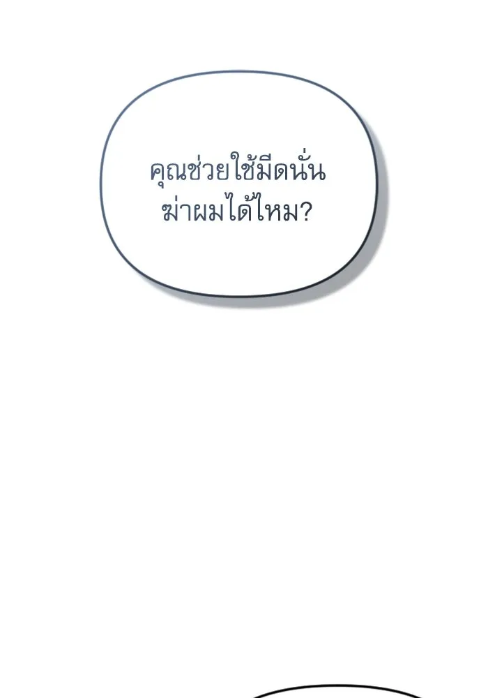 หน้า 115