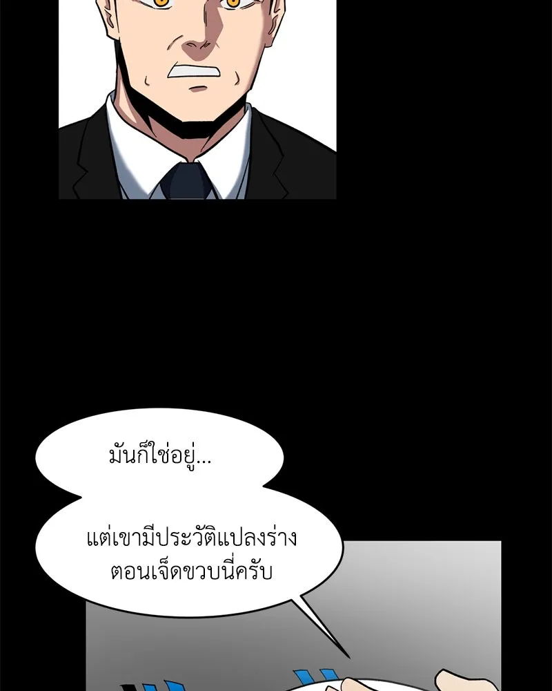 หน้า 86