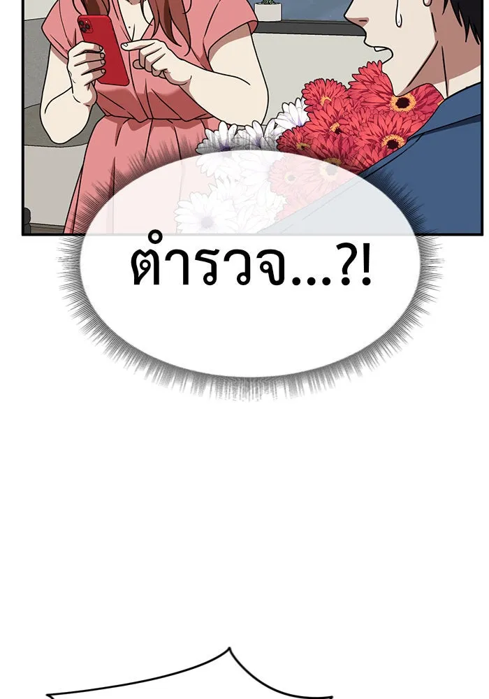 หน้า 89