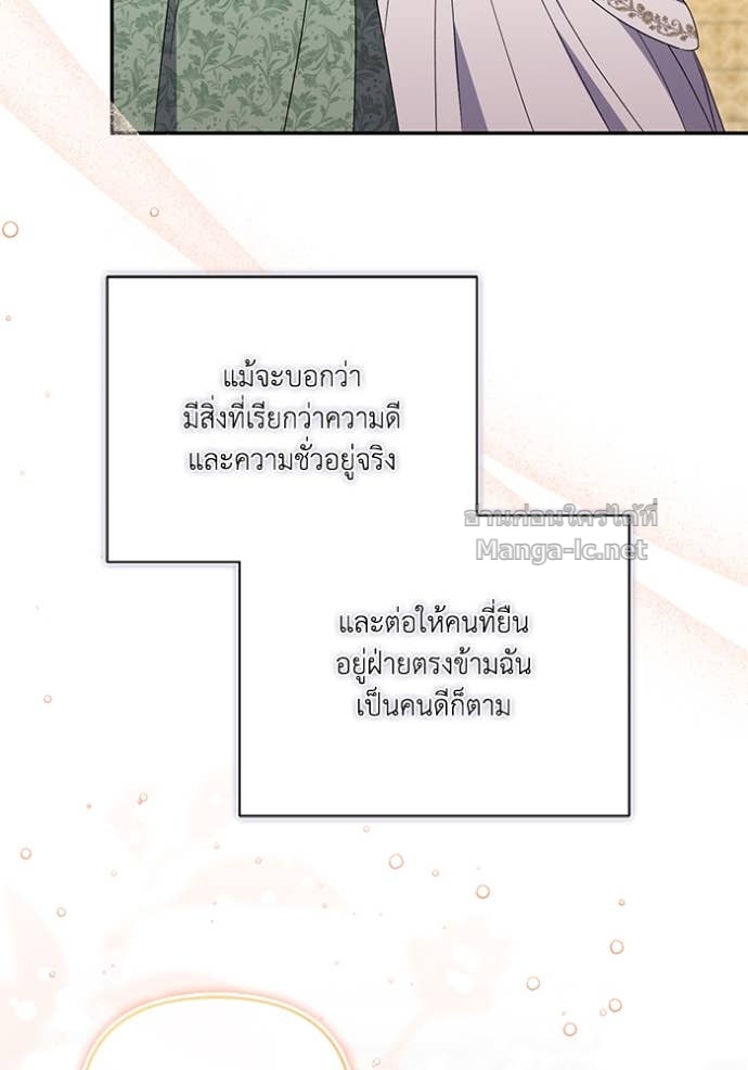 หน้า 114