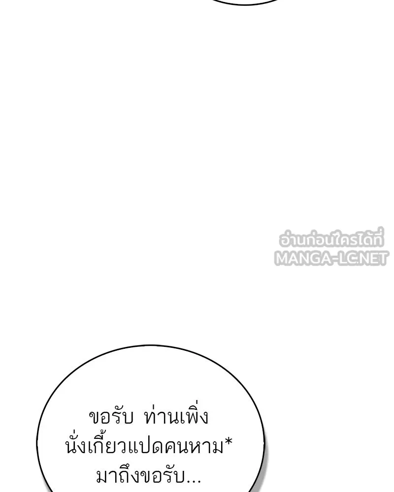 หน้า 132
