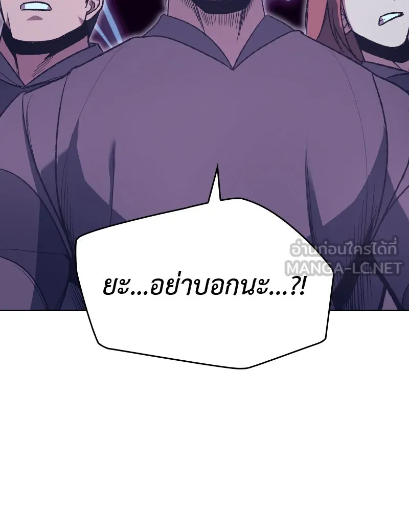 หน้า 138