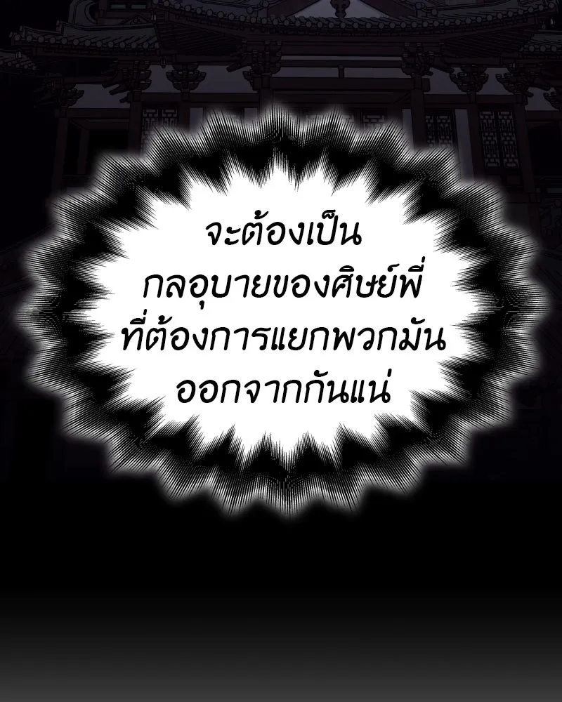 หน้า 191