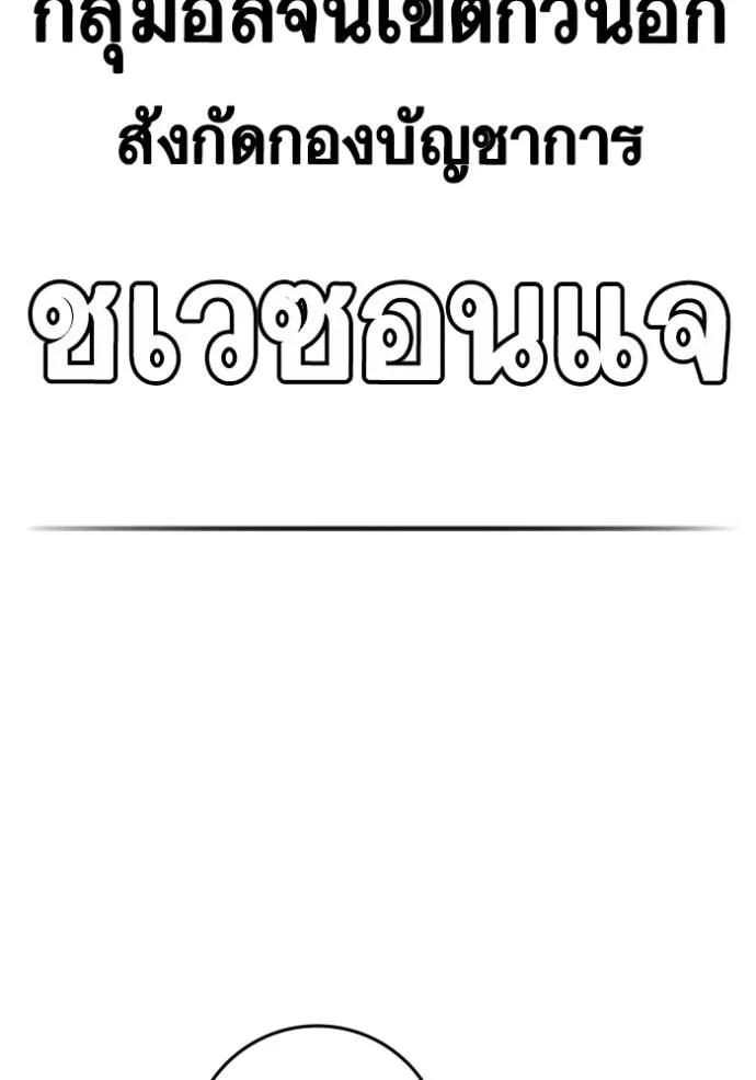 หน้า 146
