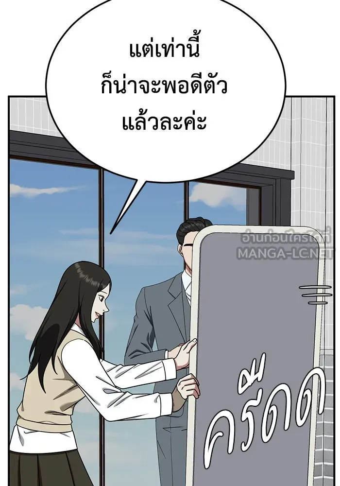 หน้า 132