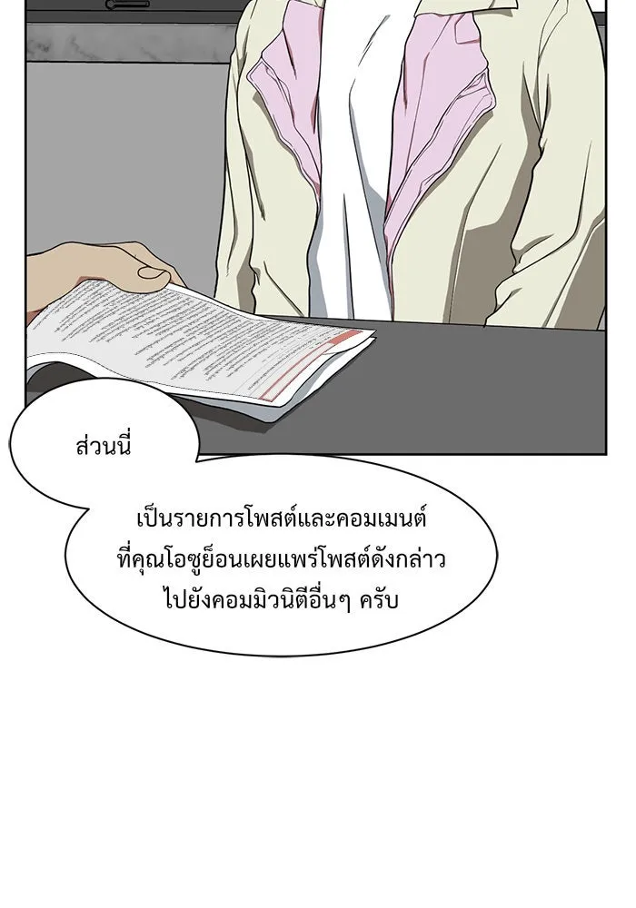 หน้า 140