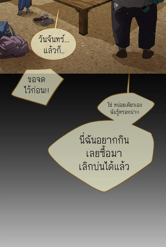 หน้า 116
