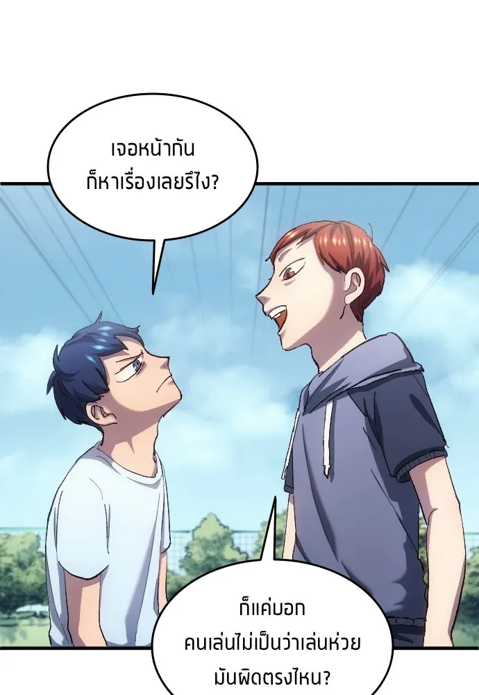 หน้า 37