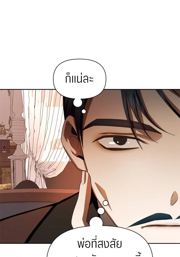 หน้า 106