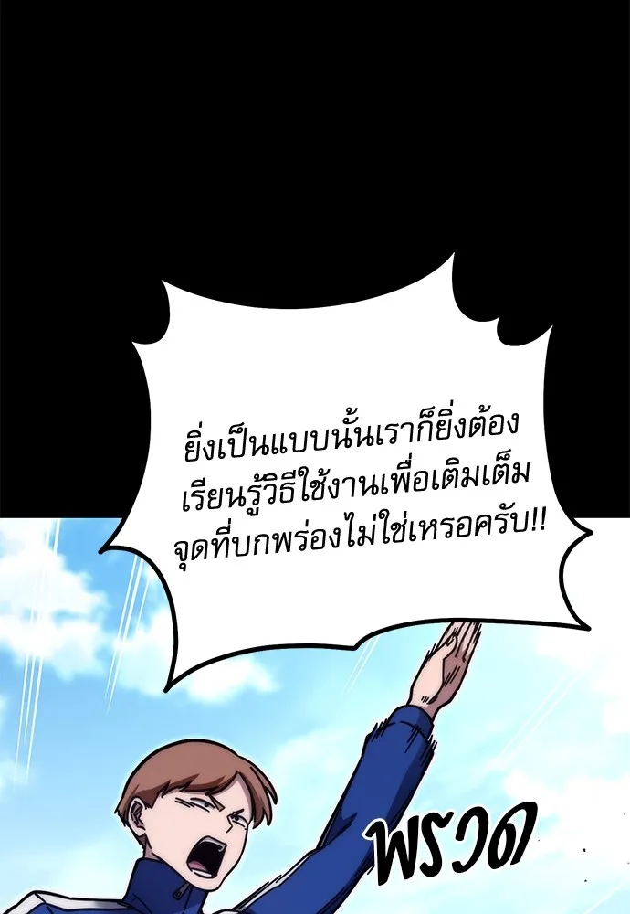 หน้า 89