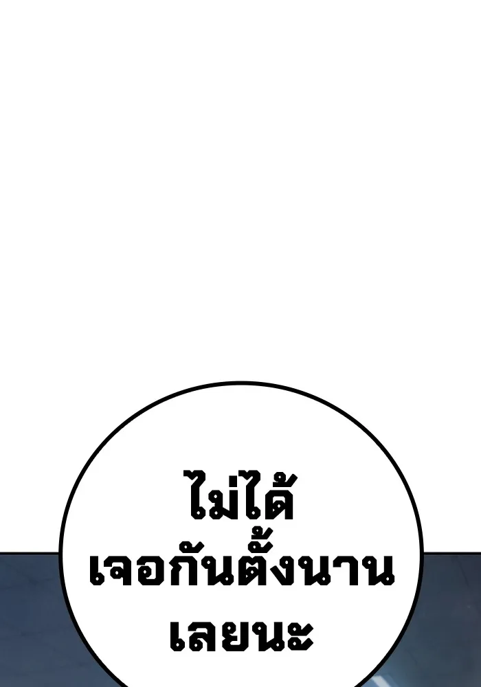 หน้า 131