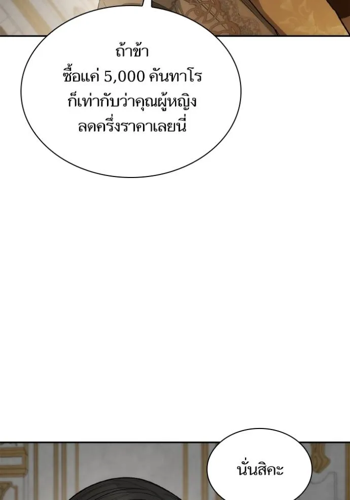 หน้า 110