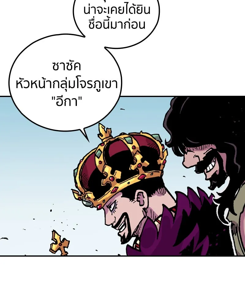หน้า 97