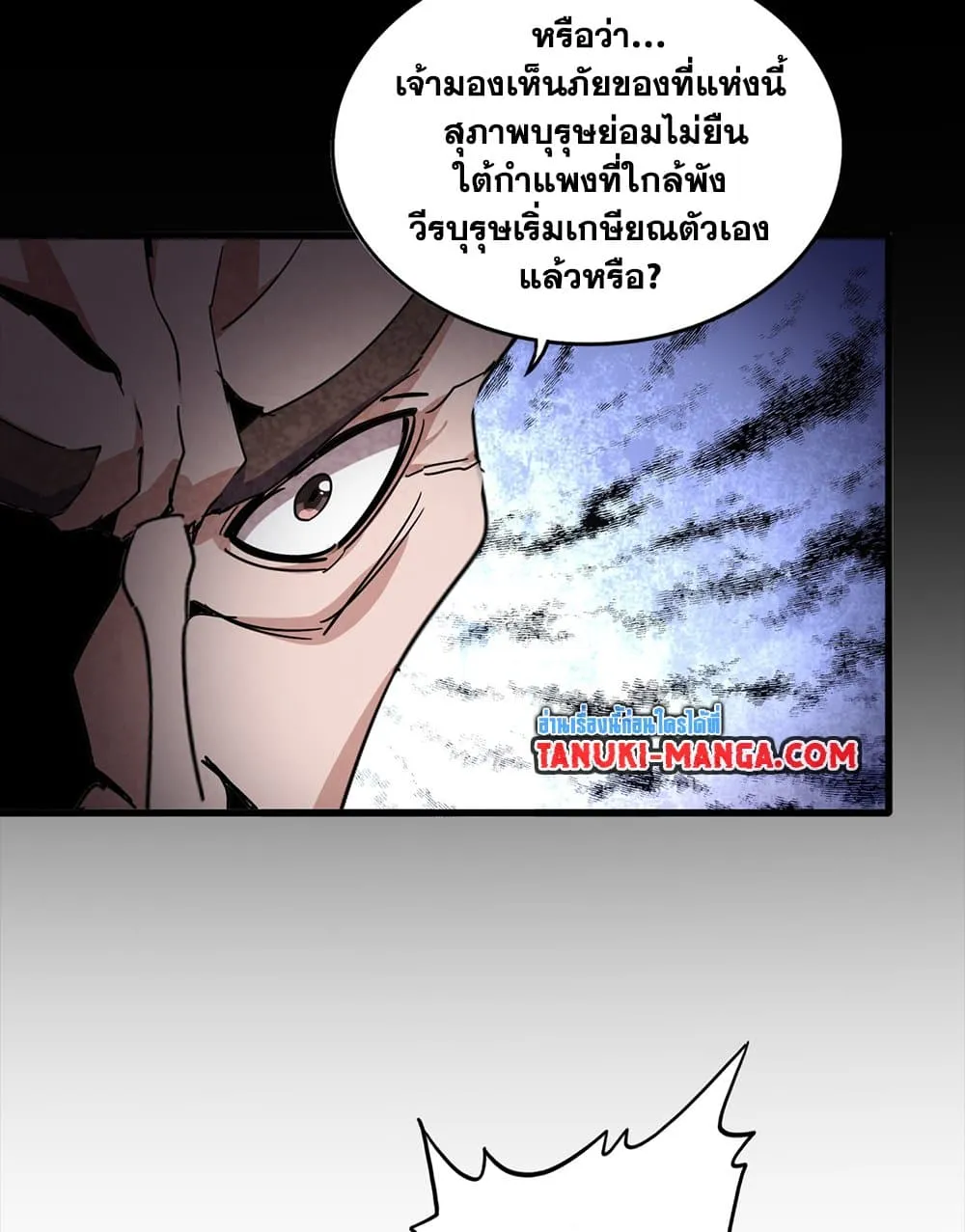 หน้า 37