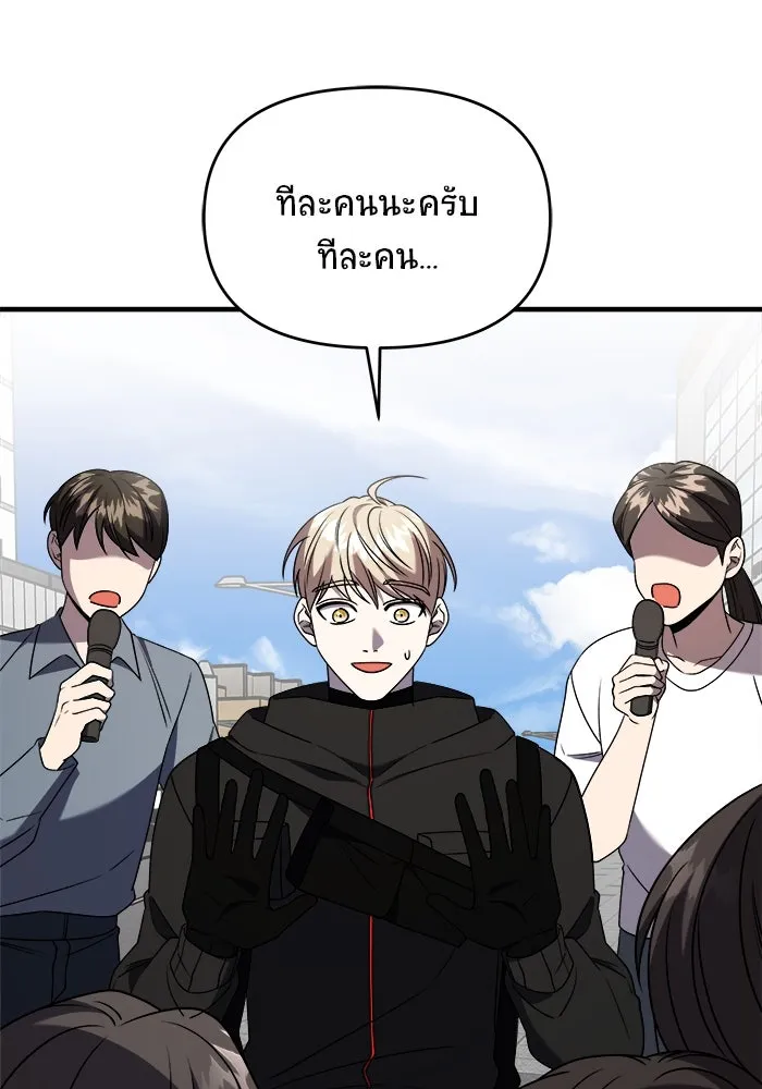 หน้า 155