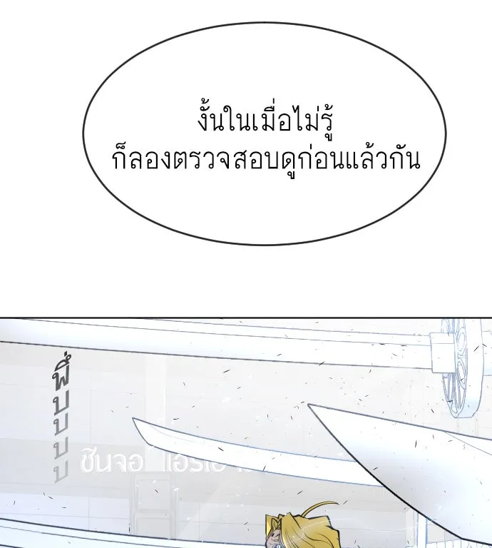 หน้า 80