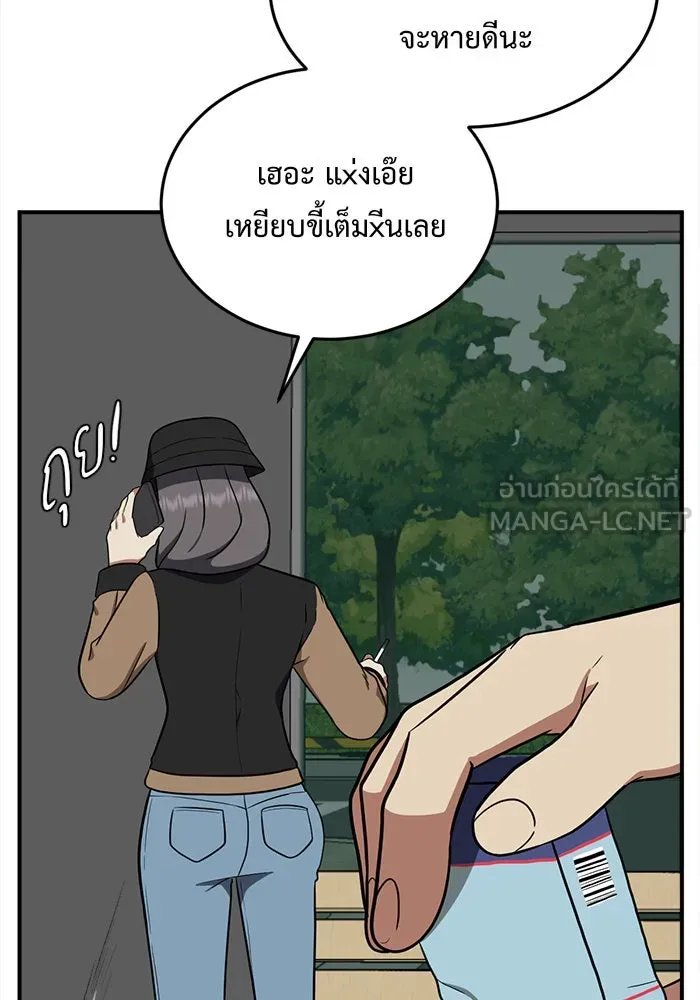 หน้า 102