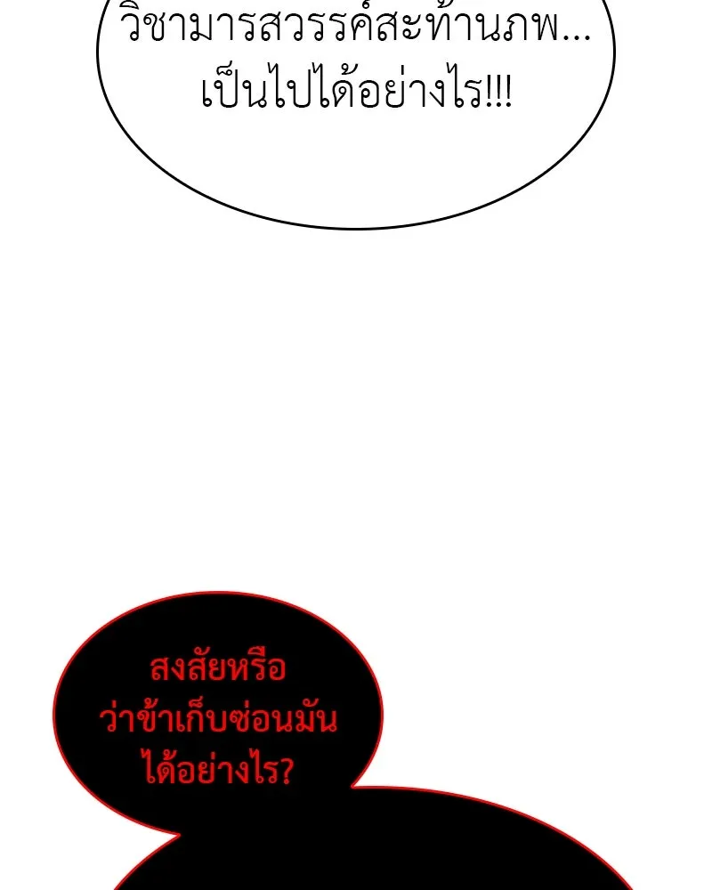 หน้า 97