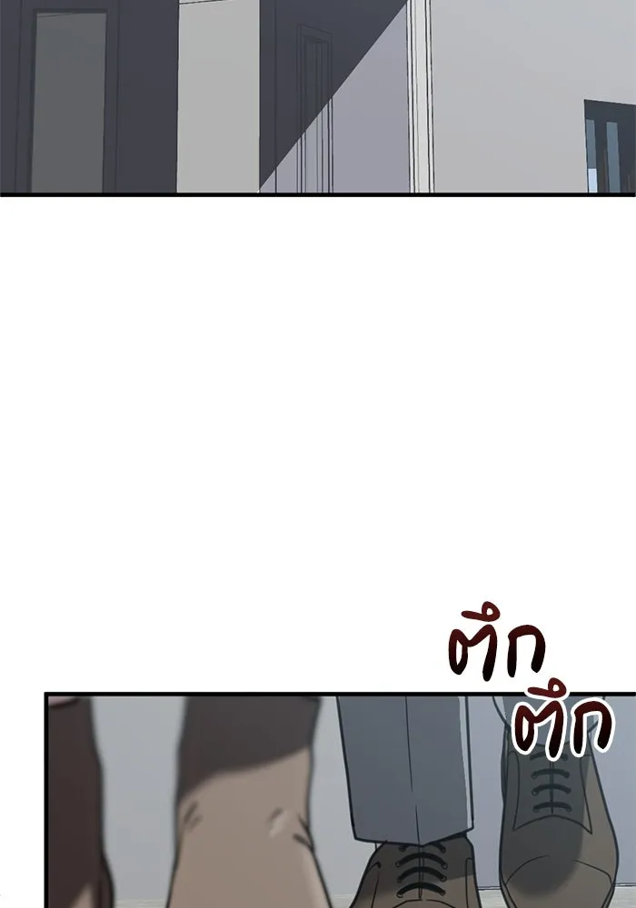 หน้า 82