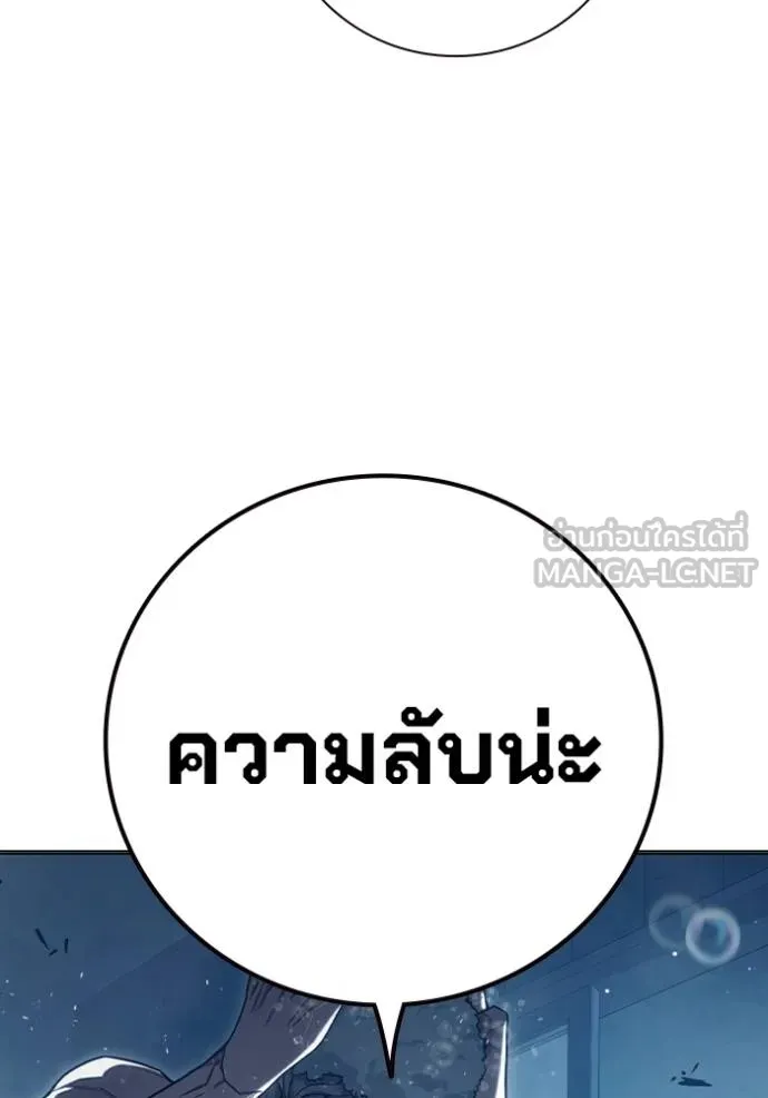 หน้า 191