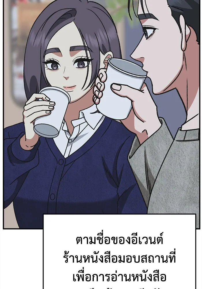 หน้า 85