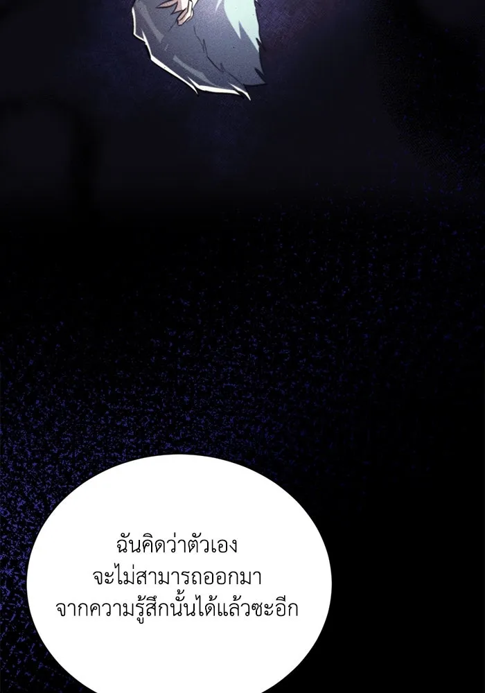 หน้า 119