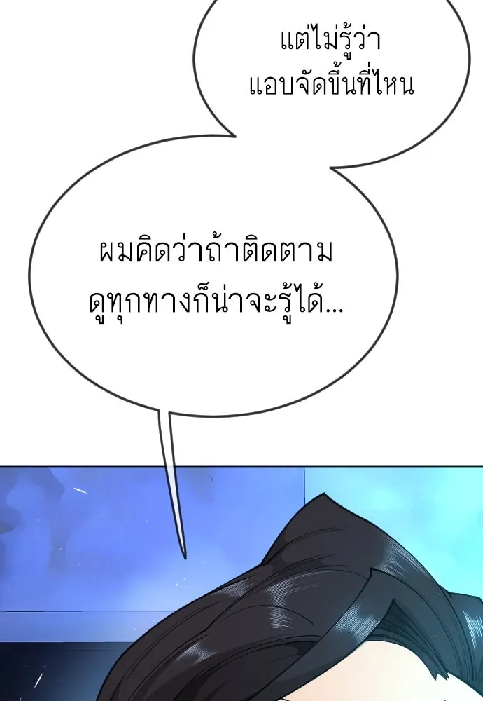 หน้า 145