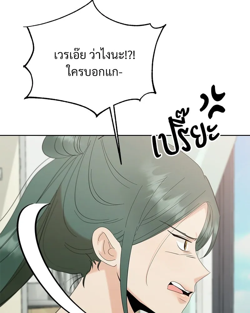 หน้า 133