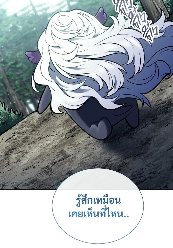 หน้า 131
