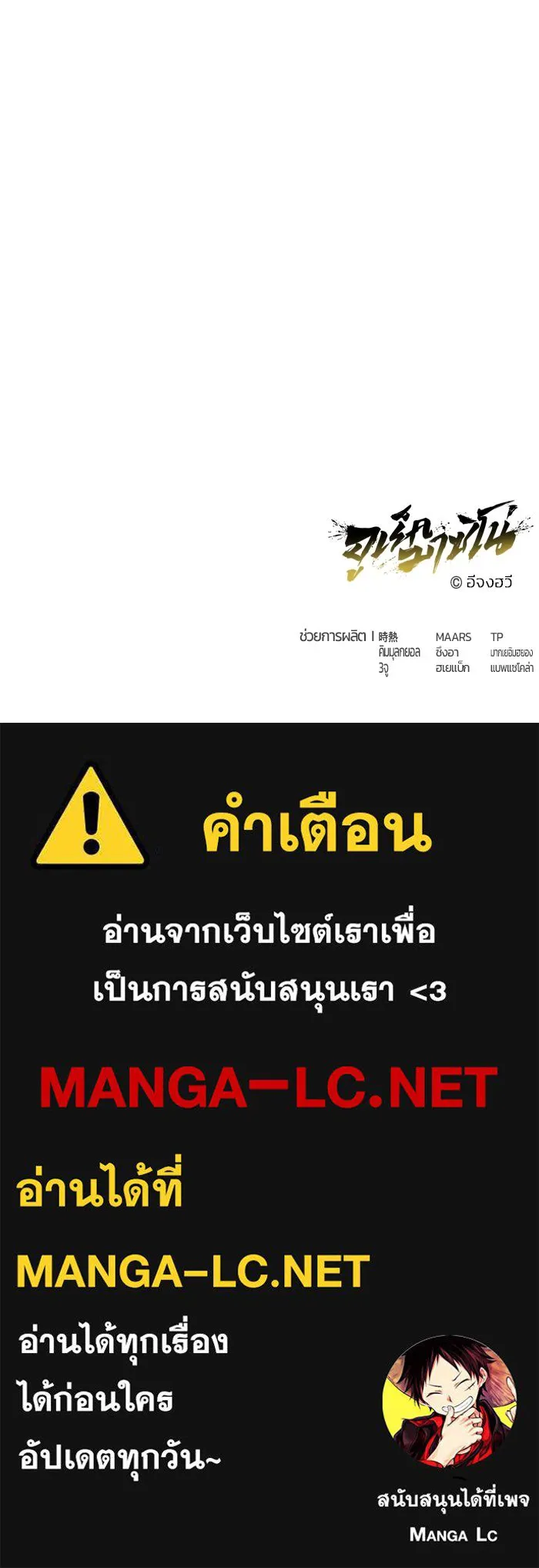 หน้า 172