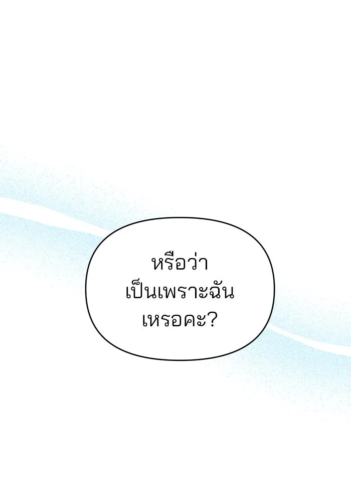หน้า 119