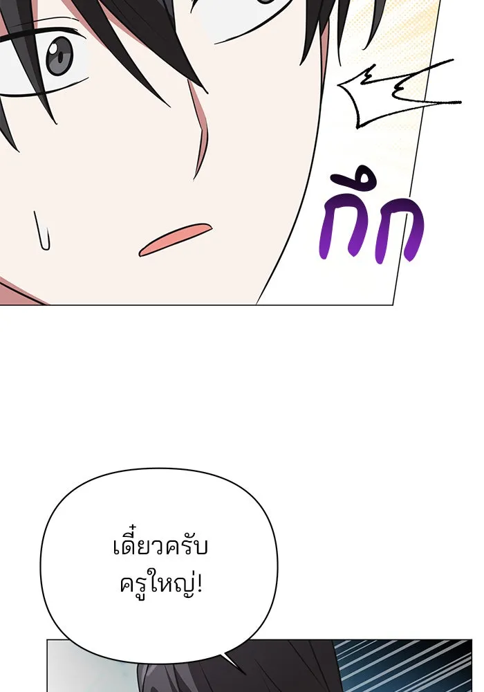 หน้า 79