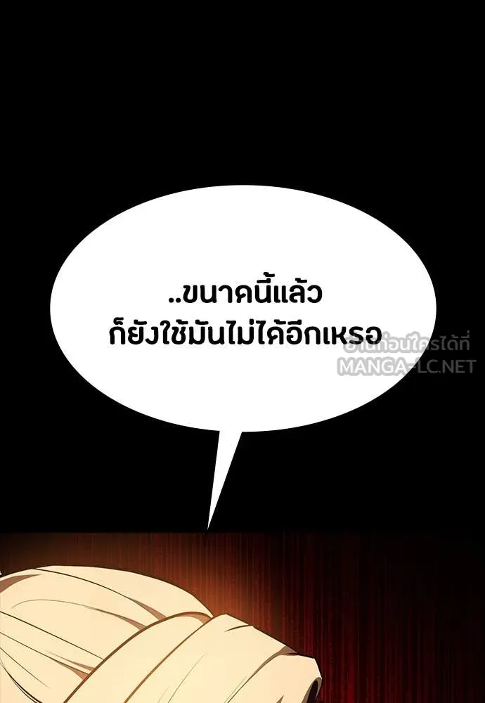 หน้า 129