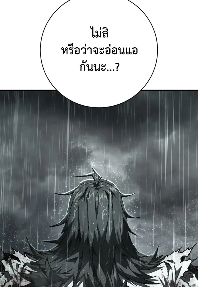 หน้า 127
