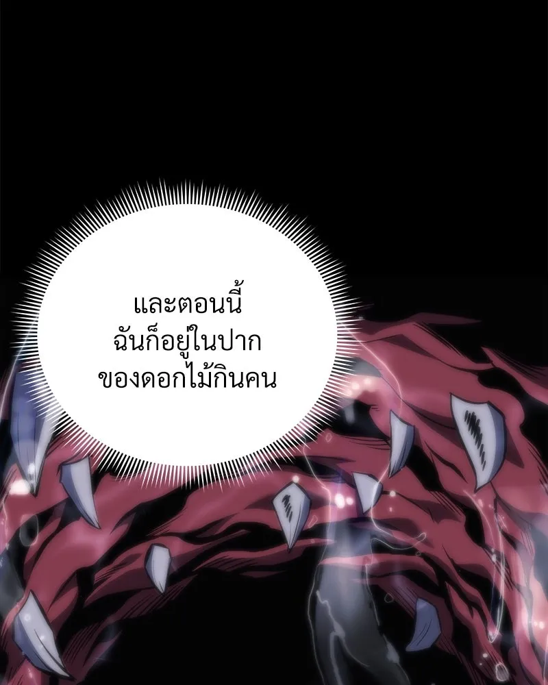 หน้า 178