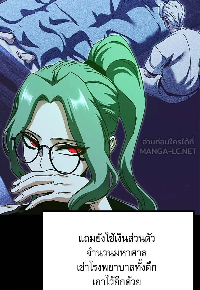 หน้า 99