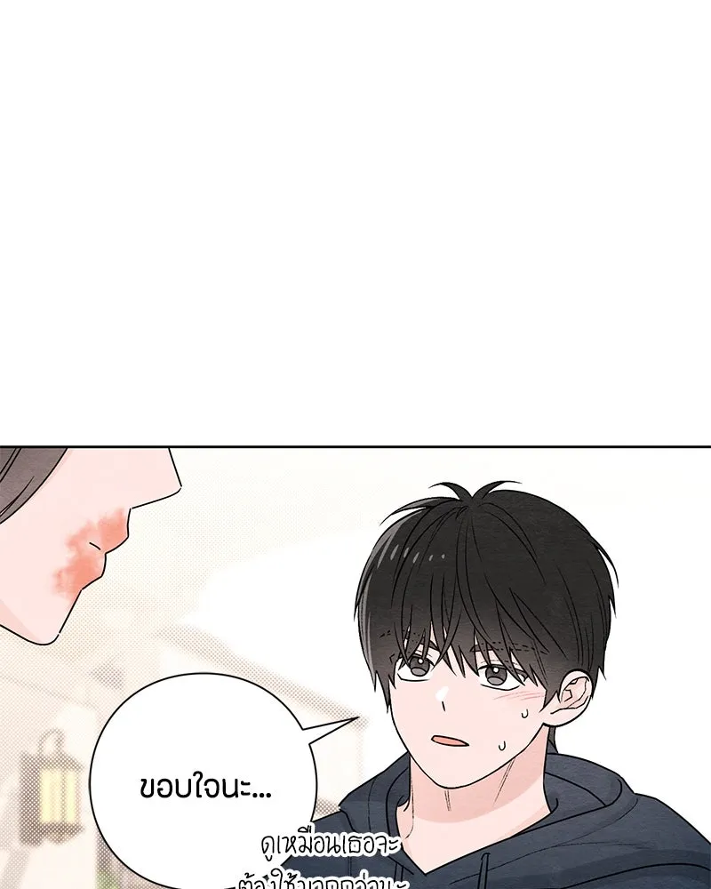 หน้า 76