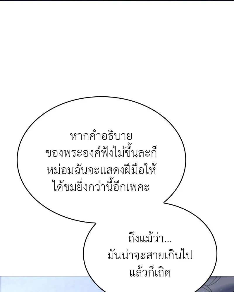 หน้า 146