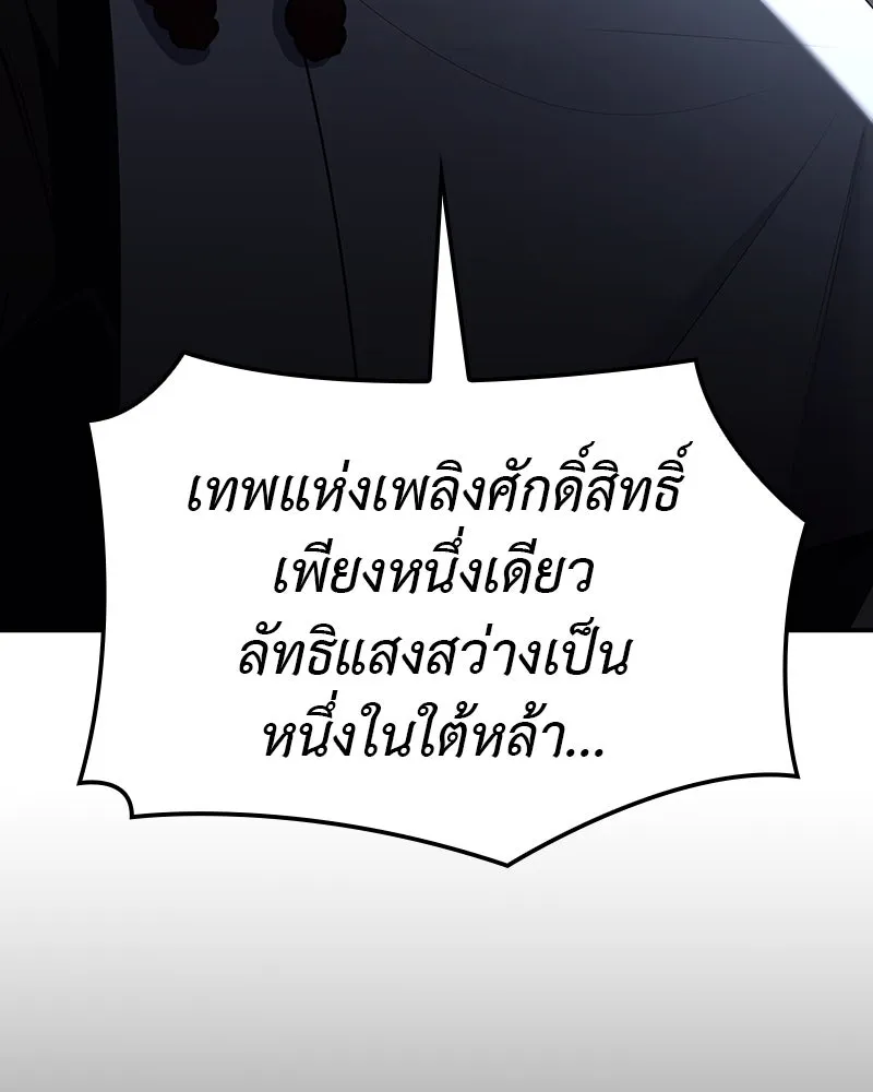 หน้า 235