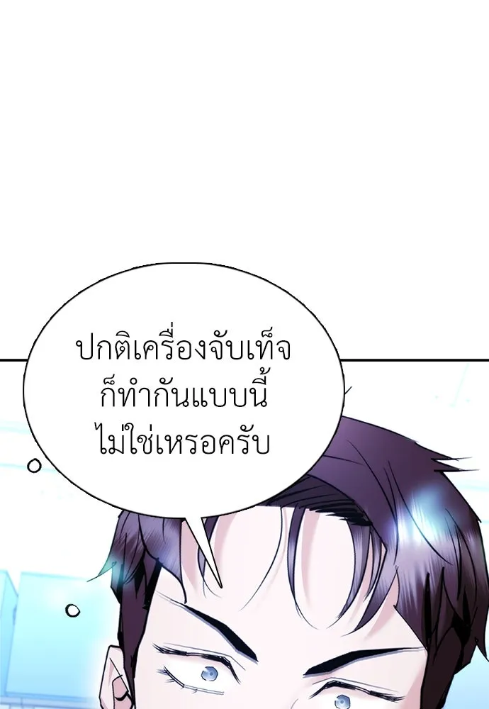 หน้า 158