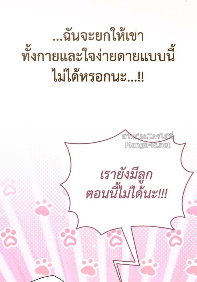 หน้า 101